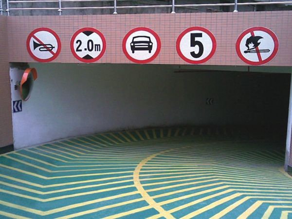 停車場(chǎng)地坪漆公司如何打造道路止滑地坪