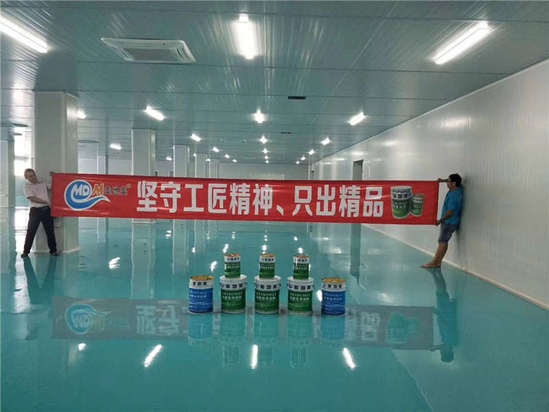 ç¾Žåœ°ç¾Žåœ°åªæ¼†å…¬å¸åœ¨æˆé•·çš„é“è·¯ä¸Šä¸€ç›´å …å®ˆçš„åŽŸå‰‡