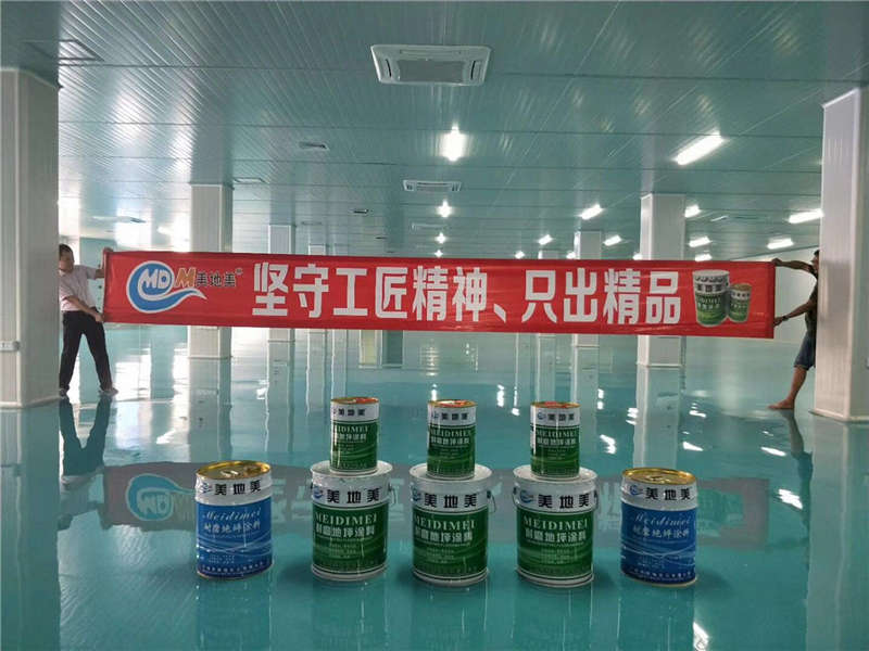 å¹´åº•è¦æ“¦äº®çœ¼ç›é¸æ“‡æ°´æ€§ç’°(huÃ¡n)æ°§åœ°åªæ¼†å» (chÇŽng)å•†