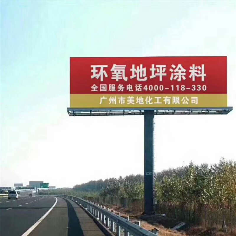 如何尋找優(yōu)質(zhì)可靠的沈陽(yáng)環(huán)氧地坪漆廠家？