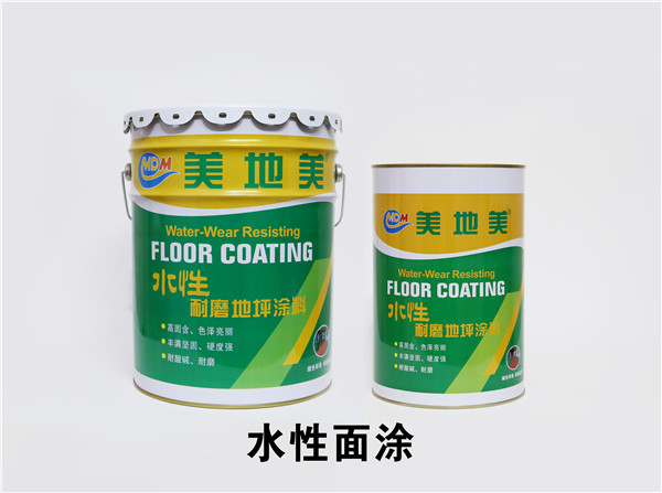 沈陽環(huán)氧地坪涂料公司受時代的發(fā)展有何變化？