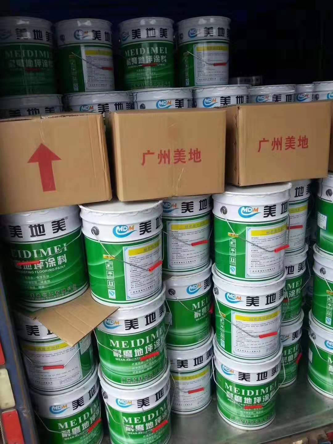 水性環(huán)氧地坪涂料批發(fā)商如何確保到貨率？