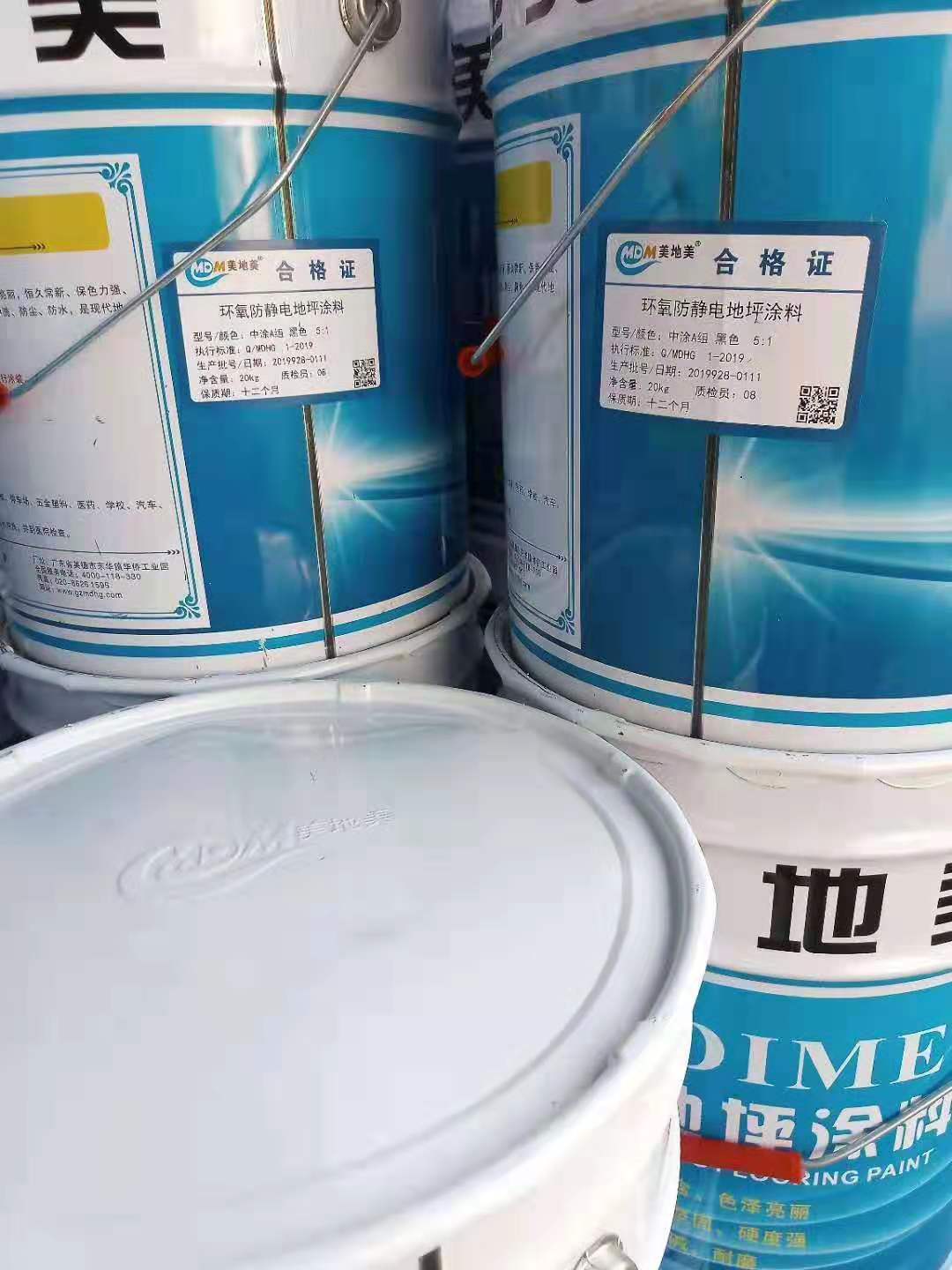 ç’°(huÃ¡n)æ°§åœ°åªæ¼†æ–½å·¥å·¥å…·