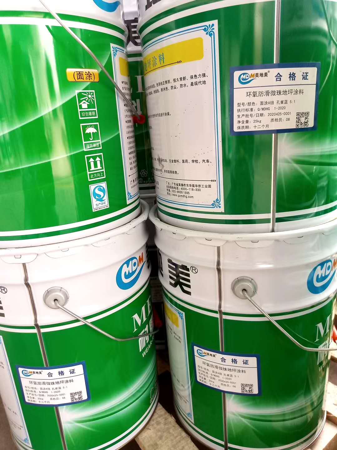 ä¸­å±±ç’°(huÃ¡n)æ°§åœ°åªæ¼†å ±(bÃ o)åƒ¹(jiÃ )æ˜¯å¦å—åœ°åŸŸé™åˆ¶