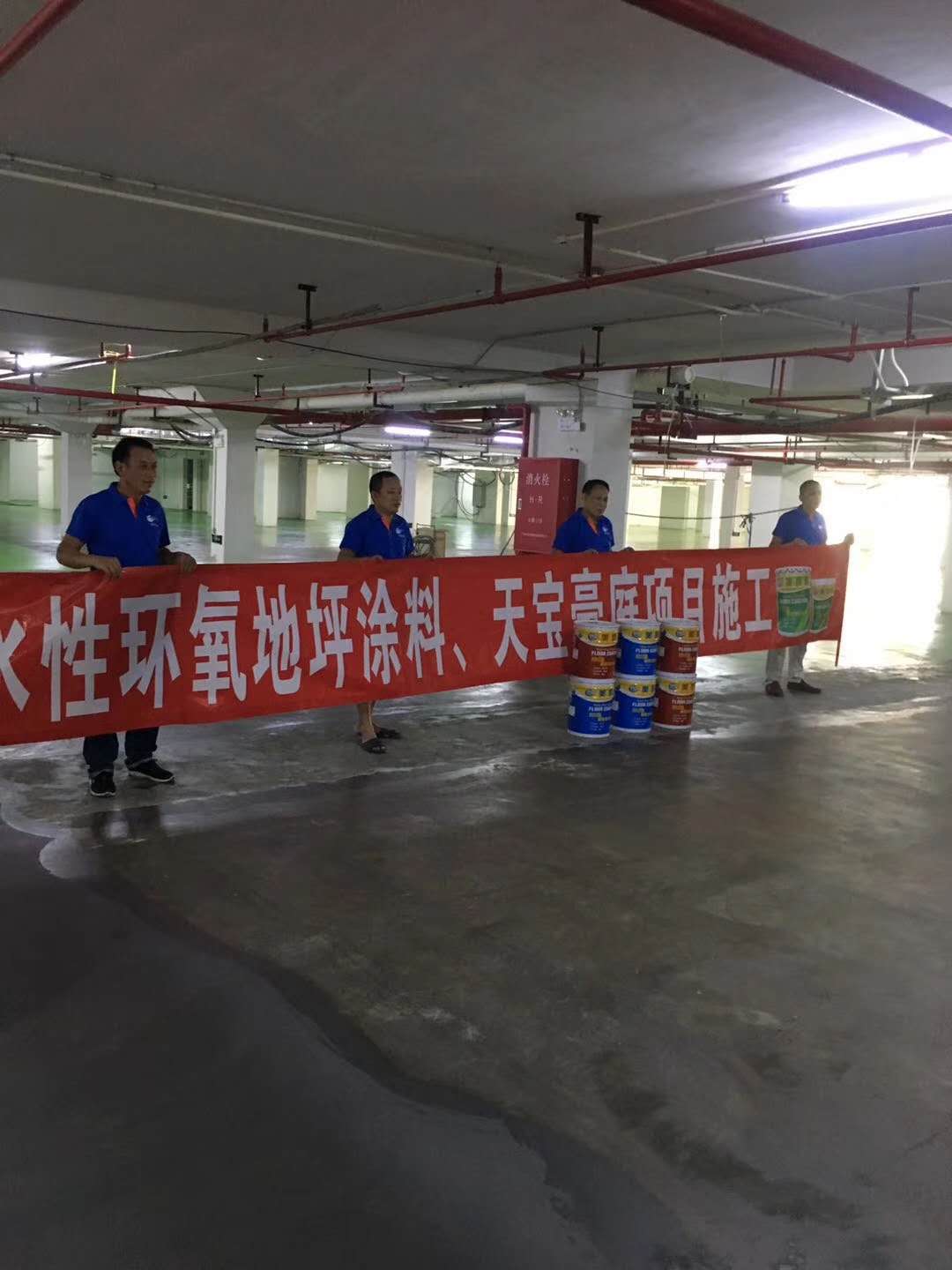 室內地面用什么環(huán)氧地坪材料施工比較好